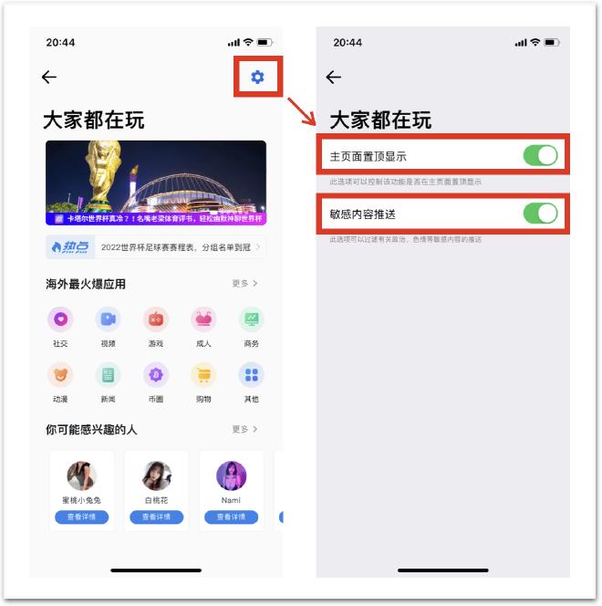快连VPN
