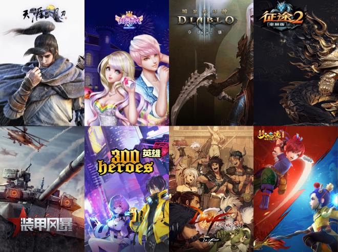 快连VPN游戏加速指南