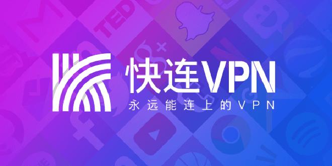 快连VPN怎么下载音频文件？-快连