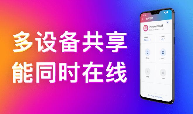 全新安卓版快连加速器，全球漫游，网络畅享不止