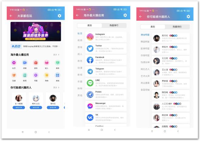 快连VPN支持自动连接功能吗？