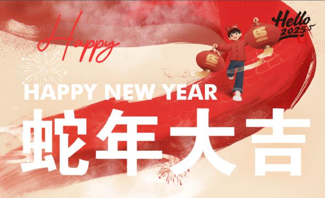 快连 VPN 祝全球华人用户蛇年大吉！